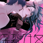 Cuối thu sang đông