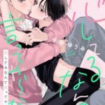 Đừng hòng tớ nói “thích cậu”