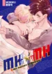 Bảo vệ: MH★MH My Honey My Hero – Độc quyền của Mỹ
