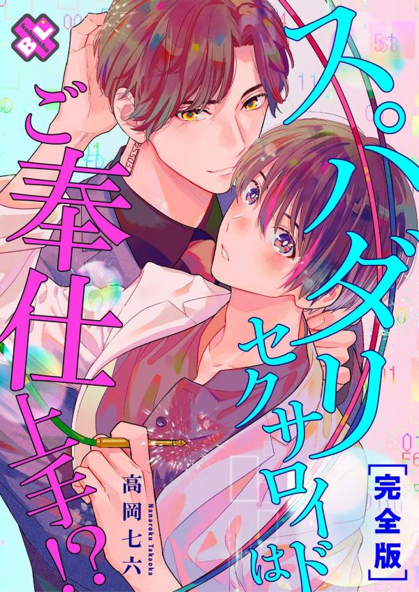 d433cd2db57354ae547d4794466b6202e611b184_1360_1920_810405