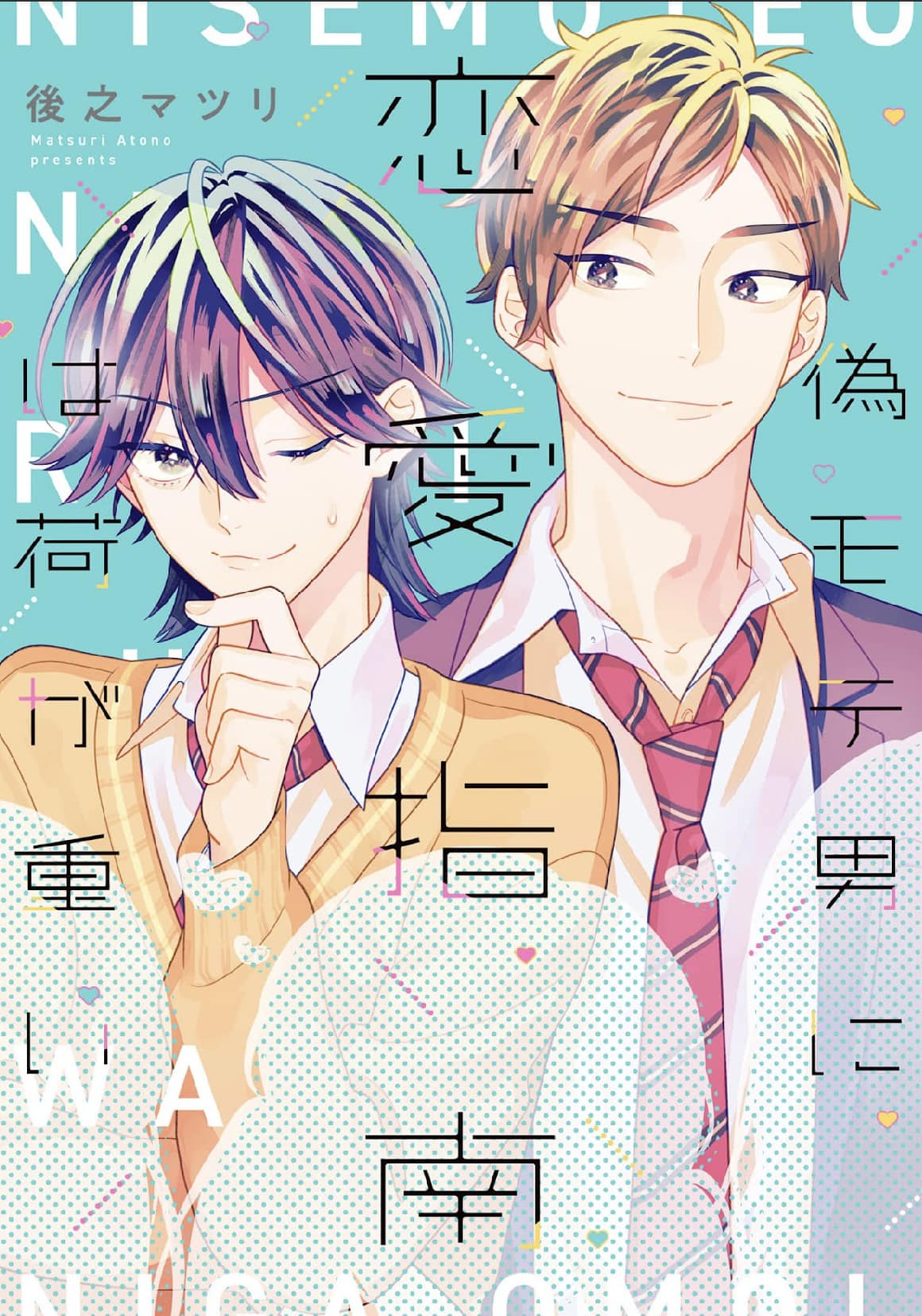 471258633_607517985057743_3202128959345048676_n