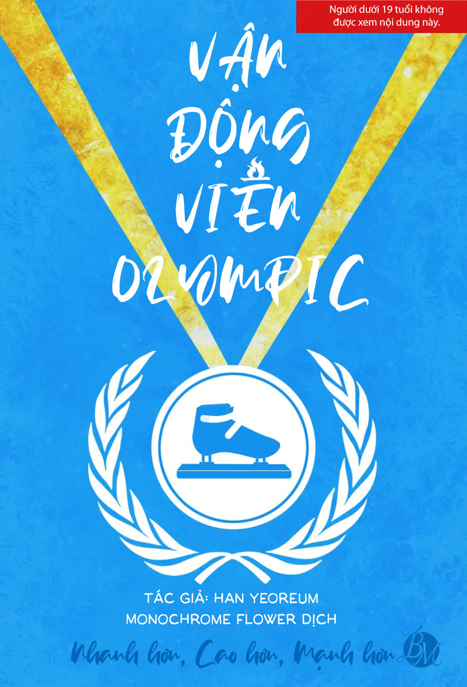 Olypian